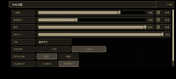 新手开局保姆级教程