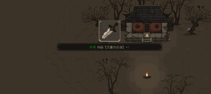 新手开局保姆级教程