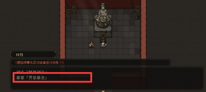 新手开局保姆级教程