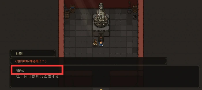 新手开局保姆级教程