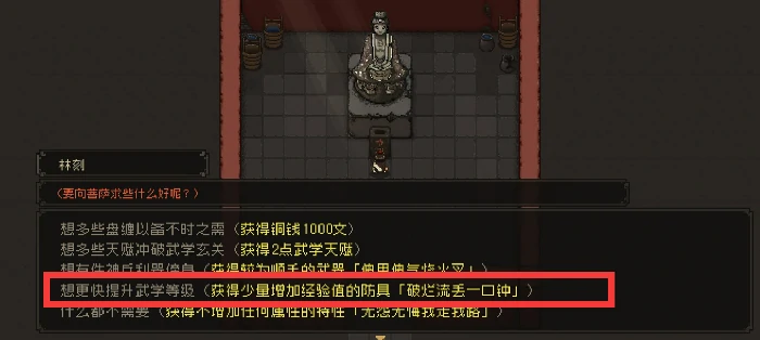 新手开局保姆级教程