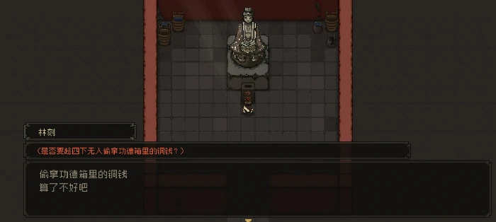 新手开局保姆级教程