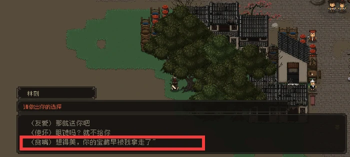 新手开局保姆级教程