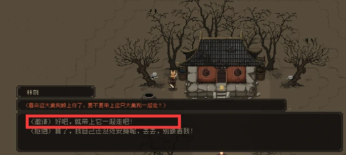 新手开局保姆级教程