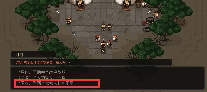 新手开局保姆级教程