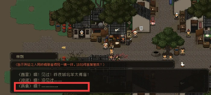 新手开局保姆级教程