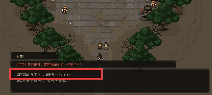 新手开局保姆级教程