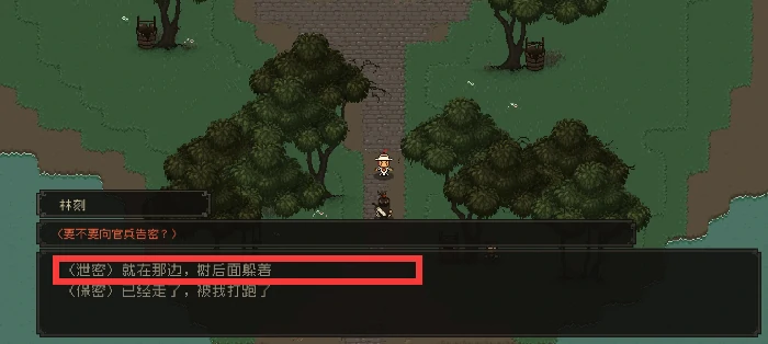 新手开局保姆级教程