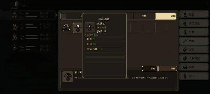 新手开局保姆级教程