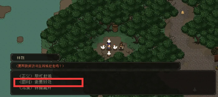 新手开局保姆级教程