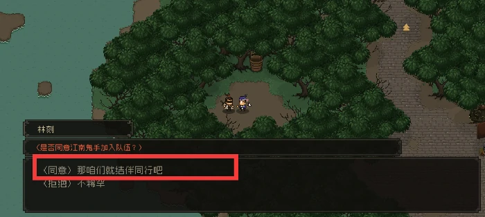 新手开局保姆级教程