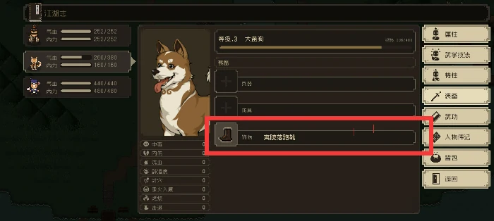 新手开局保姆级教程