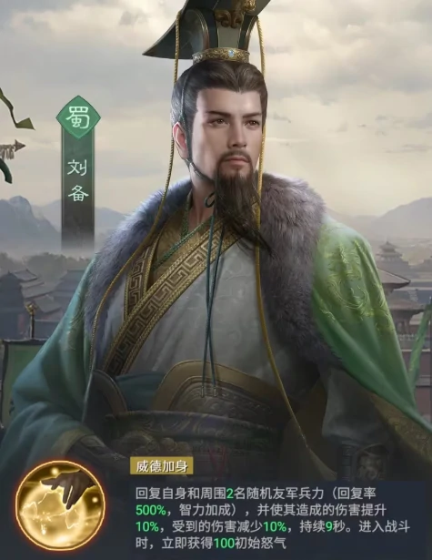 枪兵阵容搭配攻略