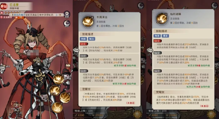 纯火队玩法介绍