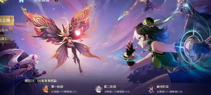 六人本玩法介绍