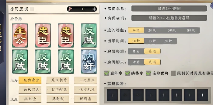 对战模式玩法介绍