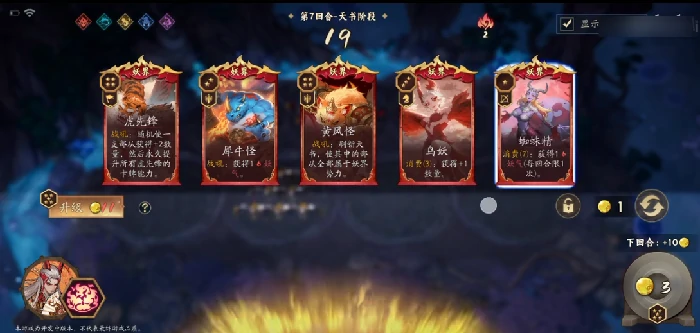 金币流玩法介绍