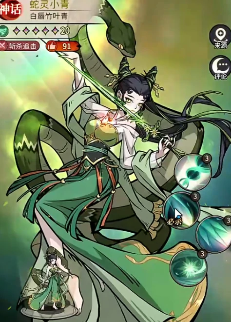 伊藤蛇毒反击流玩法介绍