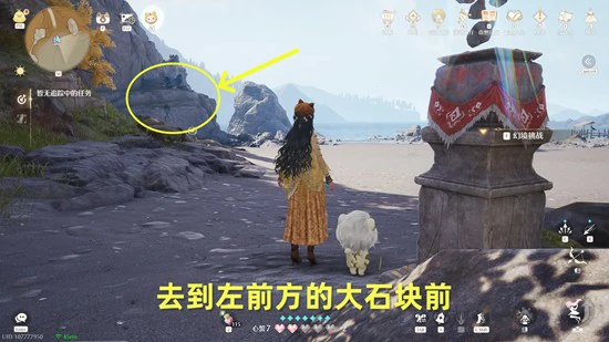 用黏黏爪能力勾住浮絮巨鸥攻略