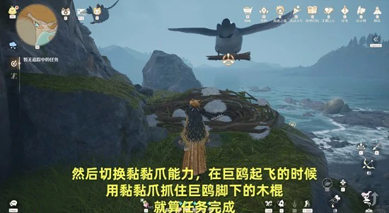 用黏黏爪能力勾住浮絮巨鸥攻略