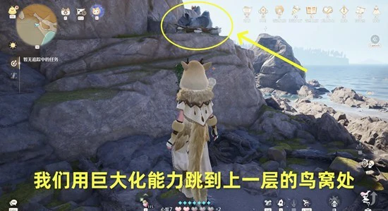 用黏黏爪能力勾住浮絮巨鸥攻略