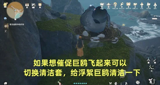 用黏黏爪能力勾住浮絮巨鸥攻略