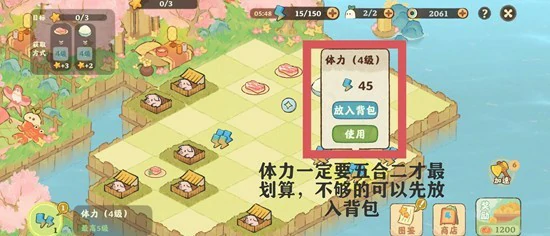 三秋梦合玩法攻略