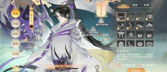 高长恭技能及培养攻略