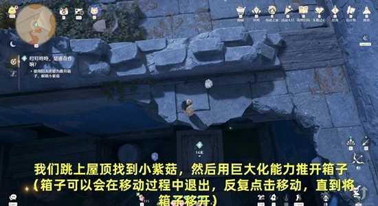 叮叮咚咚是谁在作响任务攻略