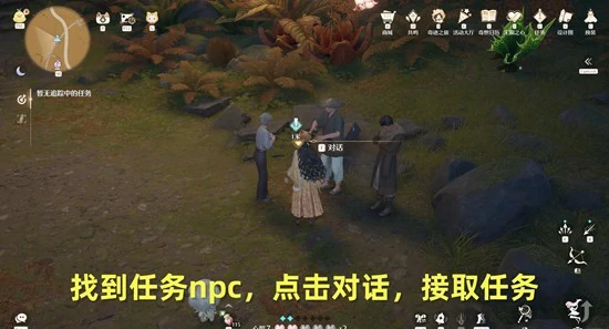 叮叮咚咚是谁在作响任务攻略