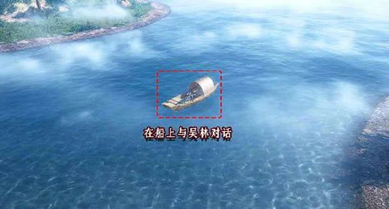 千年渡仙宫任务攻略