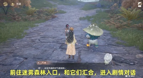 海潮灯火与远去之人攻略