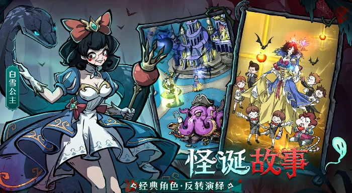 美杜莎培养攻略