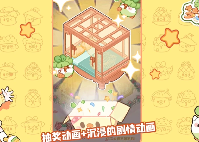 神秘快递触发方法