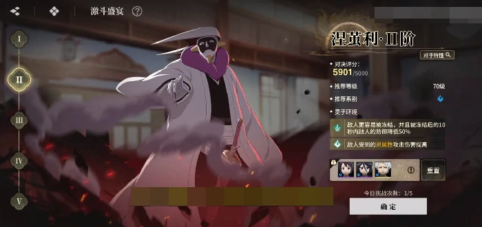 涅茧利打法攻略