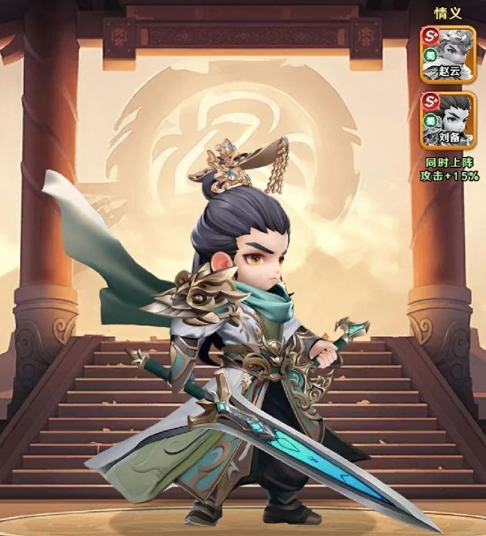 圣灵刘备搭配攻略