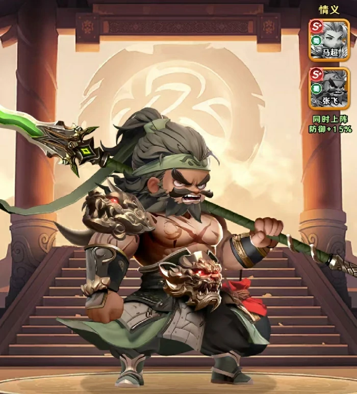 圣灵刘备搭配攻略