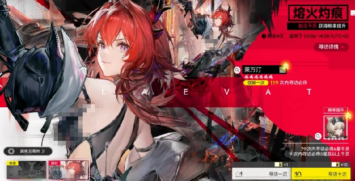 熔火灼痕抽取攻略