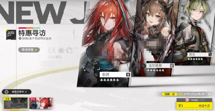 熔火灼痕抽取攻略