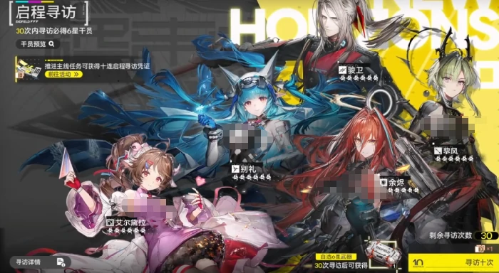 信物赠礼获取攻略