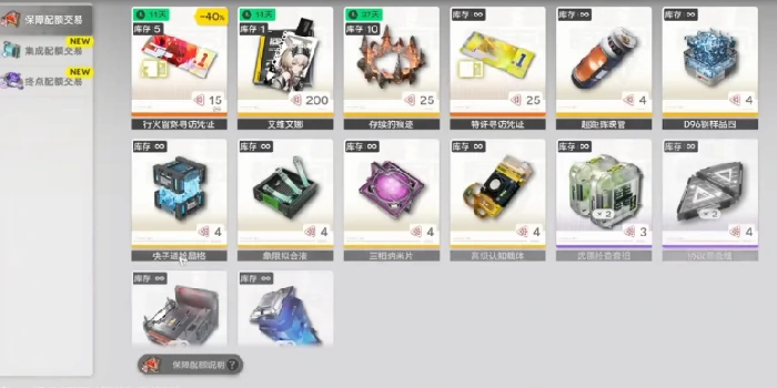 信物赠礼获取攻略