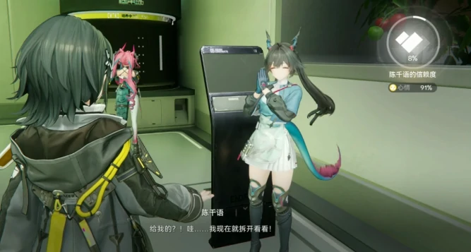 信物赠礼获取攻略