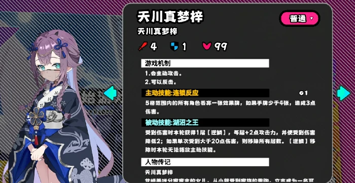 龙宫游乐园打法攻略