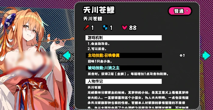 龙宫游乐园打法攻略