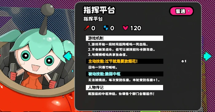 水乡古镇地图攻略