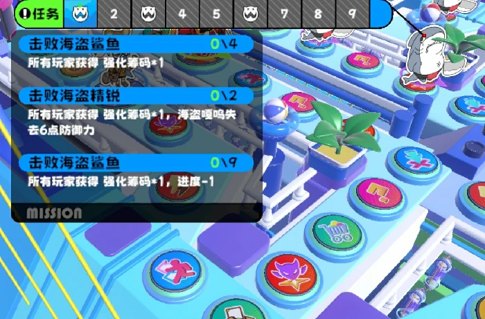 星趴梦想号玩法介绍