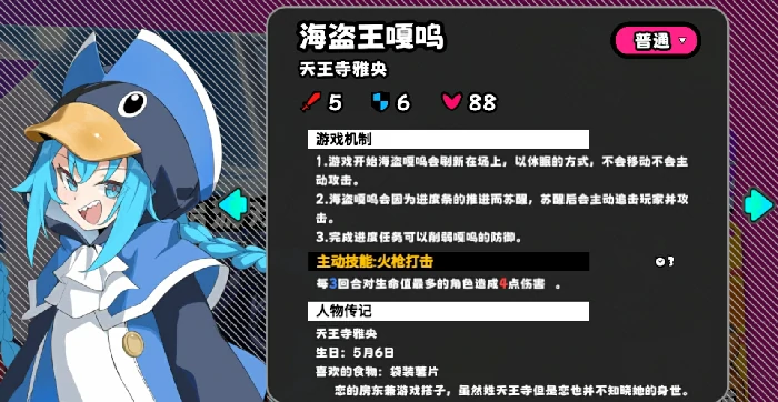 星趴梦想号玩法介绍