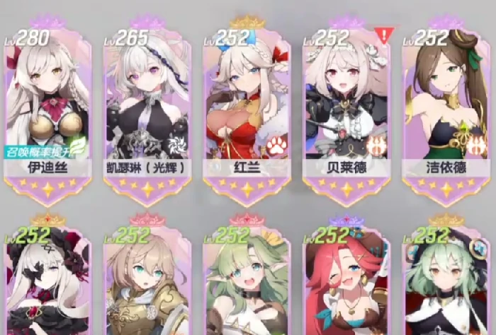 精灵类型增益介绍