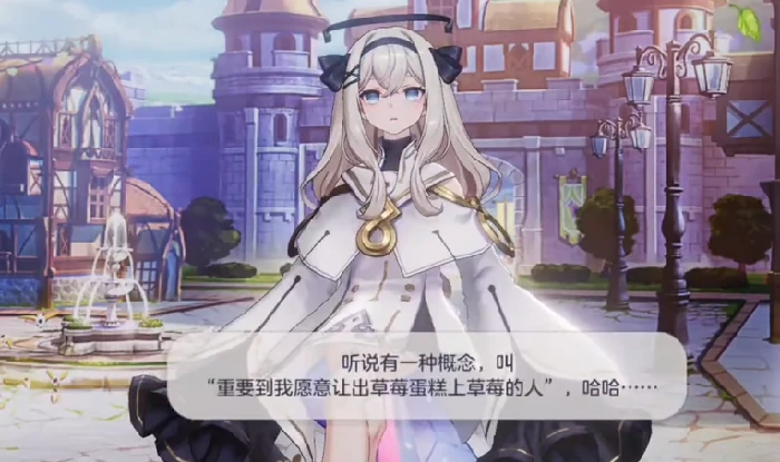 梅菲斯托佩莱斯好感度增加攻略