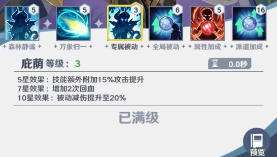 天青牛蟒玩法攻略